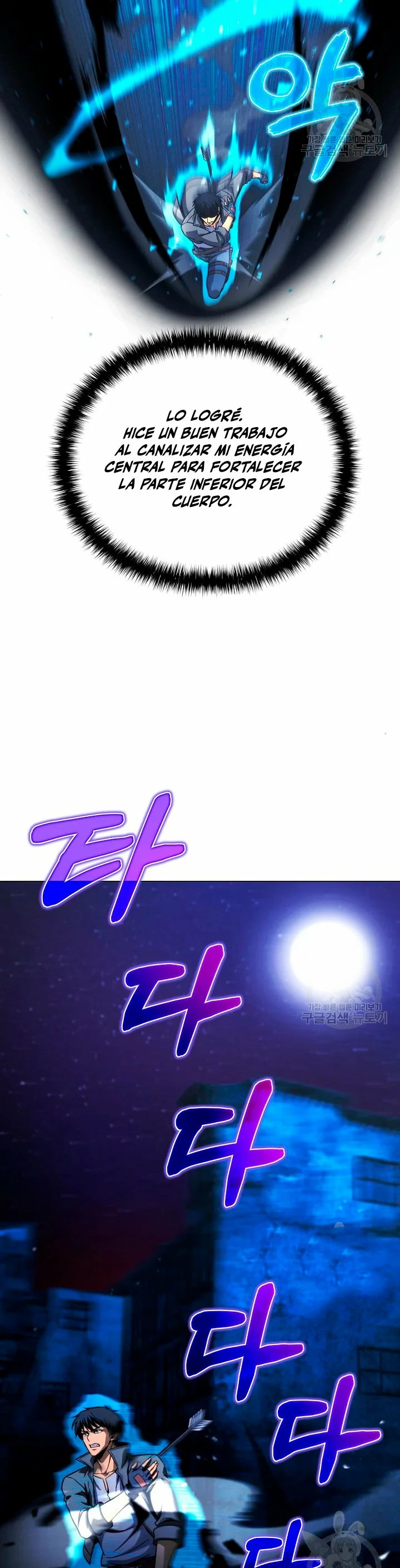 Cazador Carnívoro > Capitulo 49 > Page 291